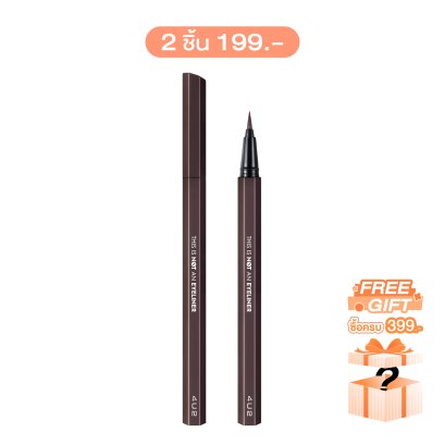 4U2 THIS IS NOT AN EYELINER